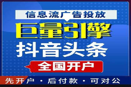 百度竞价案例：如何提高点击率